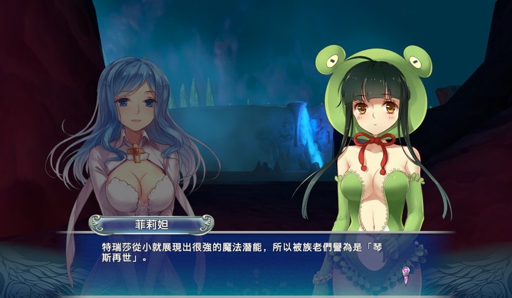 [攻略] 天使帝國IV完美攻略 04
