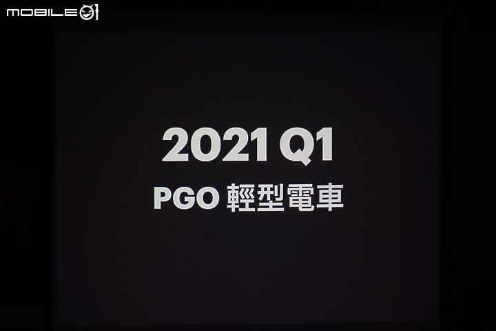 【採訪】配備加強 運動性更強悍 PGO 摩特動力 Ur1+ 正式上市！