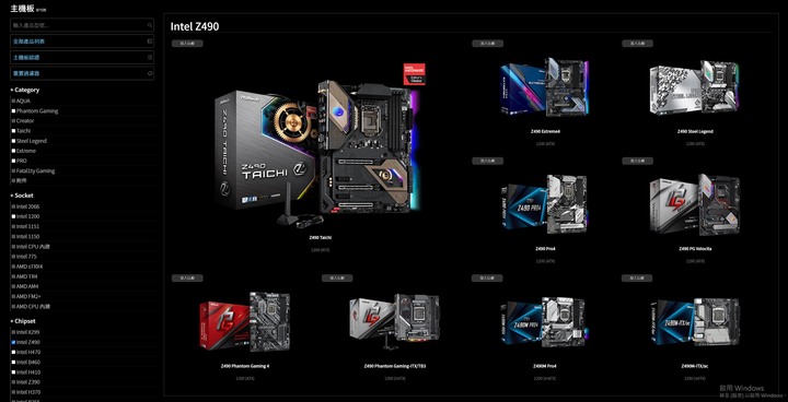 微星全系列 Z490 都支援 Gen4??MPG Z490 GAMING EDGE WIFI開箱體檢