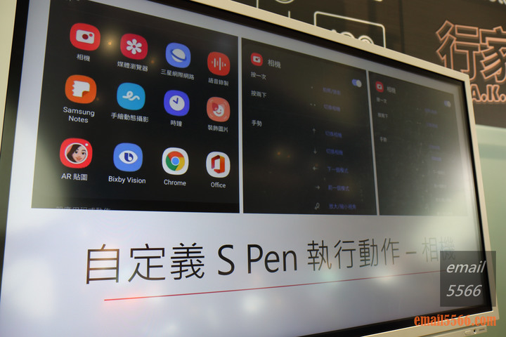 點我看大圖 Galaxy Note20 5G 旗艦體驗-強悍效能搭配全新升級的 S Pen