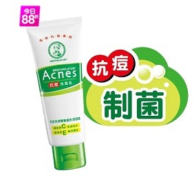 大家都用哪條抗痘洗面乳?