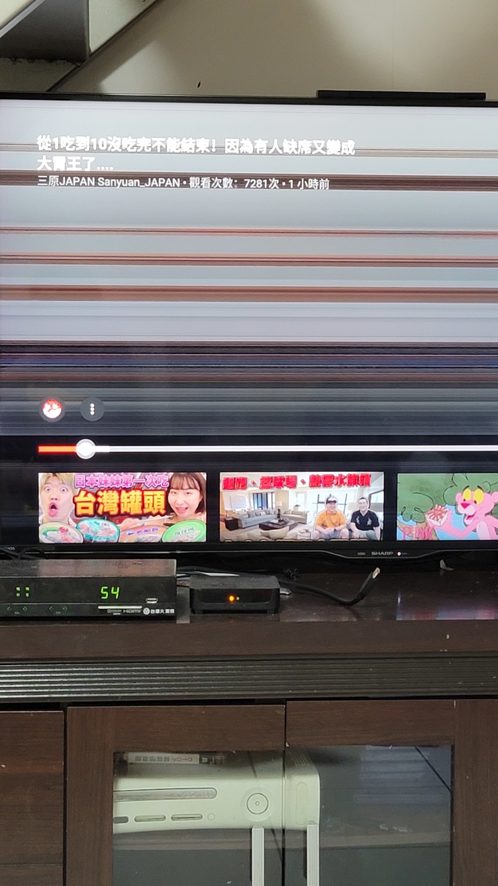 SHARP的LC-U35Tyoutube影片畫面不正常