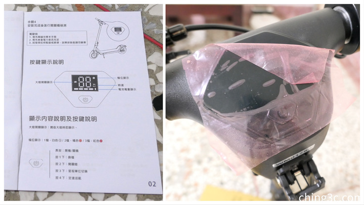 [不務正業護理師開箱]威瑪科技 Waymax X7 尊雅 電動滑板車～好好玩簡單騎,創造新型運動生活～
