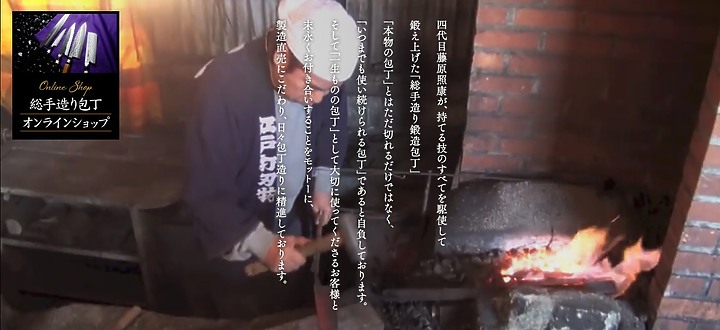 【收藏迷報到】 西廚刀跳日廚刀坑後,我買過的那些日本包丁!(二)