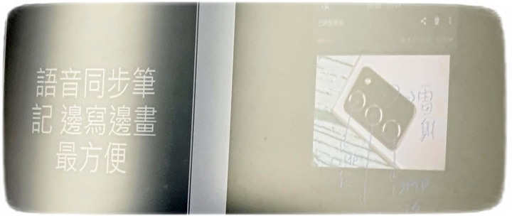 【Galaxy Note20 5G系列旗艦機體驗會】商務行家AKA樂活玩家★★★只有Note才能超越Note !!!