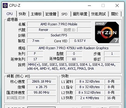 點我看大圖 適合通勤攜帶的HP Prox360 435 G7 (AMD系列) 新手不專業開箱