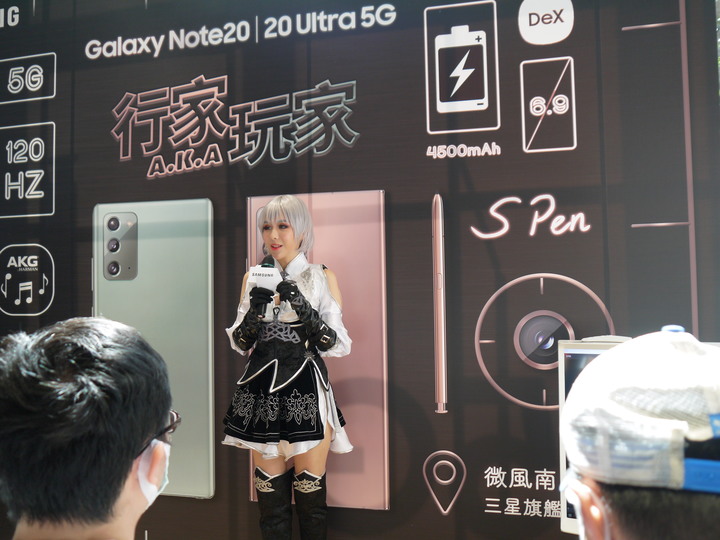 2020-09-06《行家A.K.A玩家》Samsung Galaxy Note20體驗會