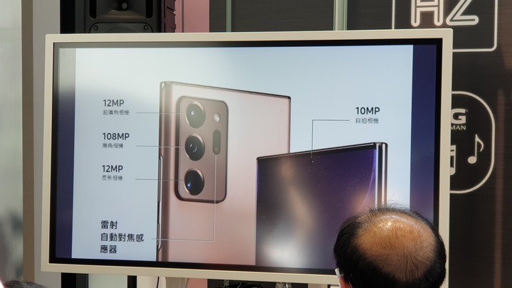 《行家AKA玩家最佳夥伴》Samsung Galaxy Note20 5G系列旗艦手機體驗會