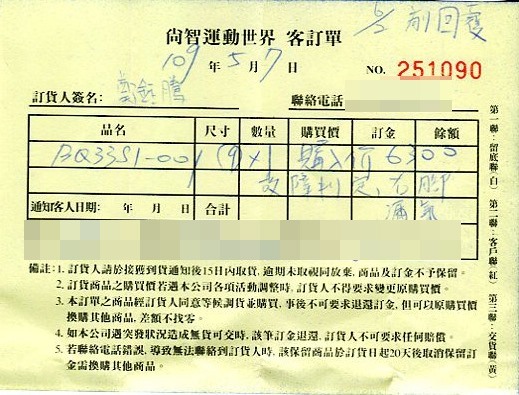 三雙Jordan XXXIV前掌氣墊突然沒氣,第三雙送廠商中_10月廠商換一雙給我但11月初又掛了...