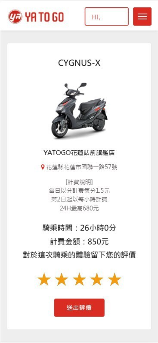六代戰花蓮試乘體驗