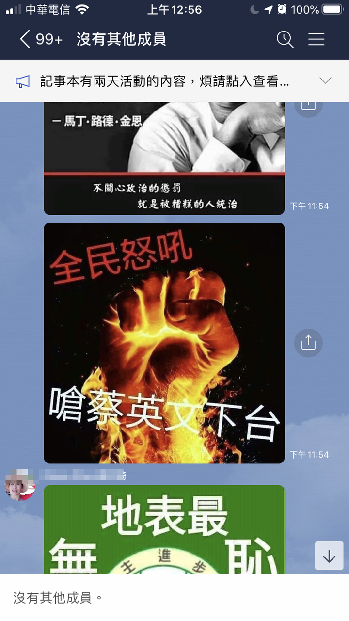 泛藍選民正在讓韓國瑜毀滅國民黨