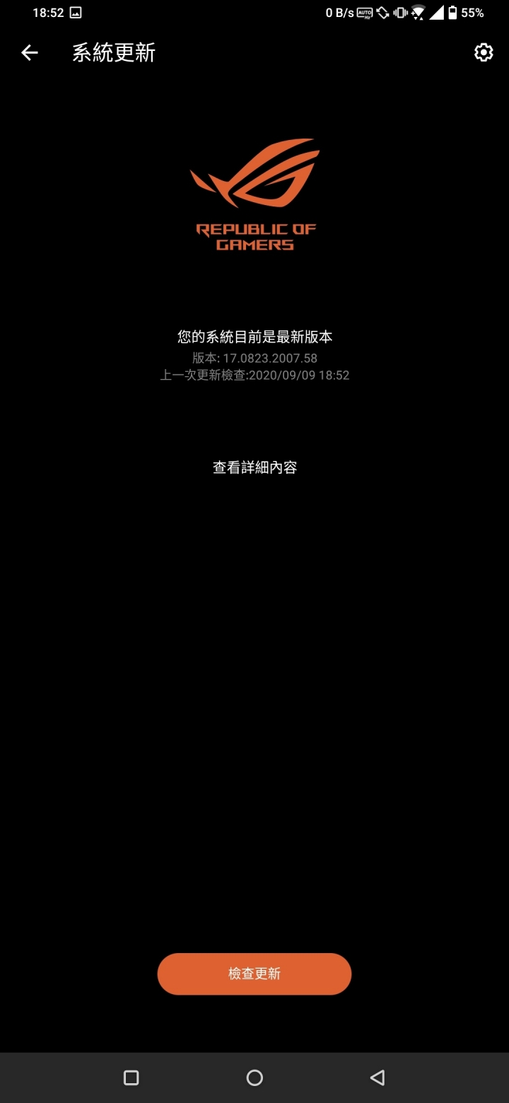 ROG3 螢幕喚醒問題