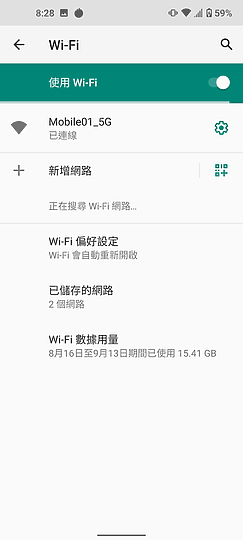 HTC U20 5G體驗 Made in Taiwan加持 還有電量、頻段雙王牌