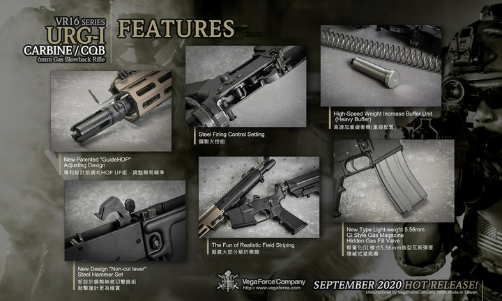 [情報] VFC 推出 VR16 URGI / MK16 GBBR 氣動空氣步槍