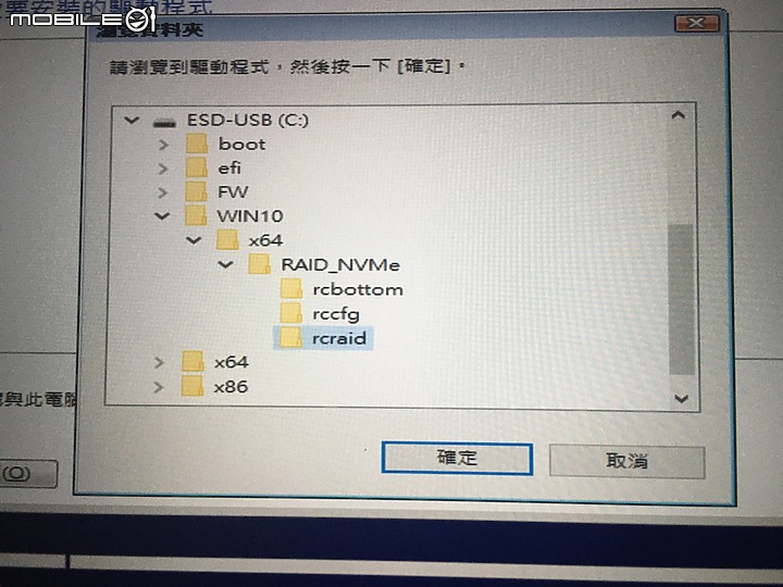 7000MB/s RAID0 極速實作實測 – TUF Gaming FA506 feat. 970EVO PLUS