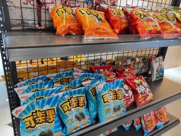 回味雜貨店的感覺