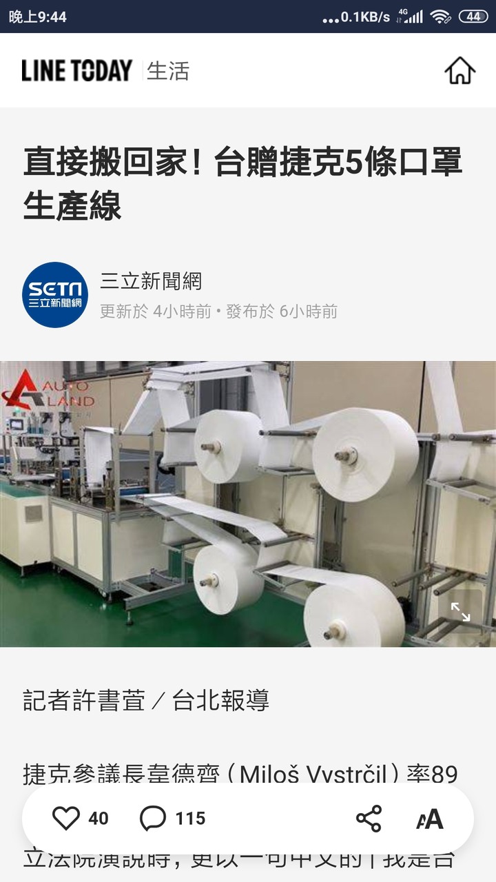 難怪最近很多老外喜歡來台灣？