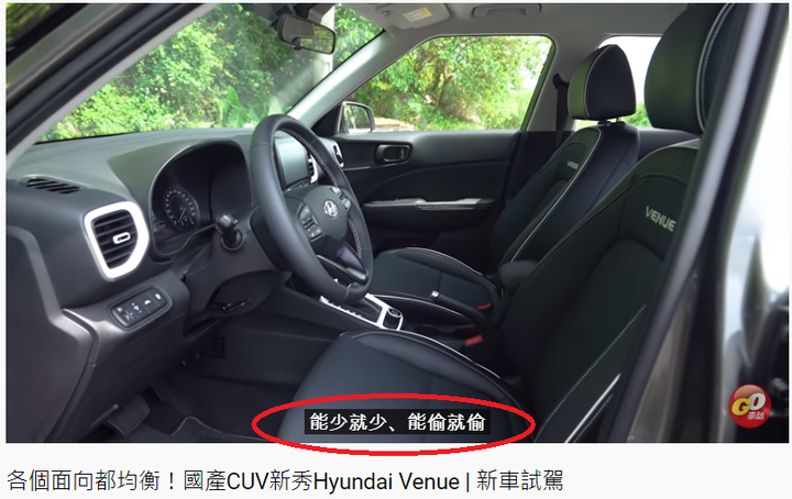 현대 베뉴 환각 ???