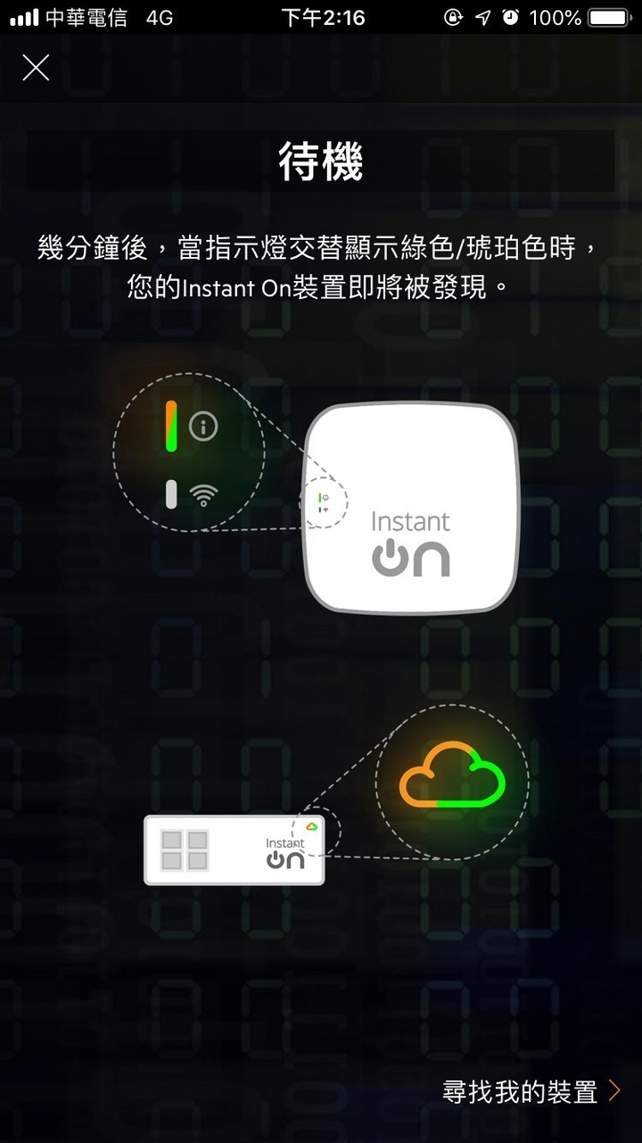 開箱 Aruba路由器