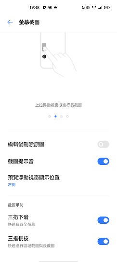 realme X50 價格平實的5G入門之選