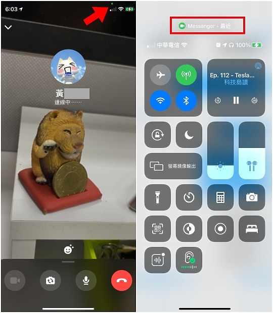 iOS14可更新正式版 10個馬上可以用的實用新功能