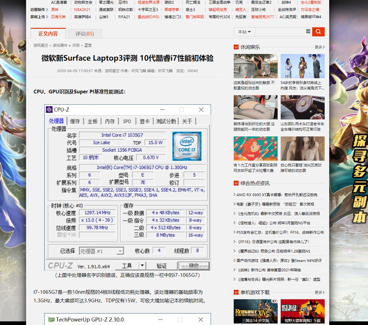 點我看大圖