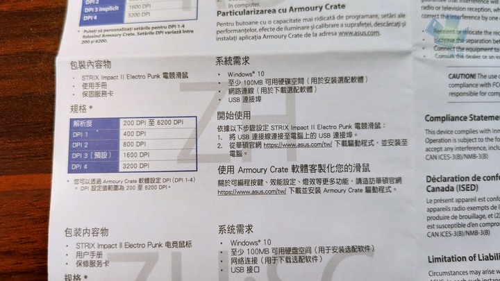【小宅開箱】ASUS ROG Strix Impact II Electro Punk 「粉」出你的風格