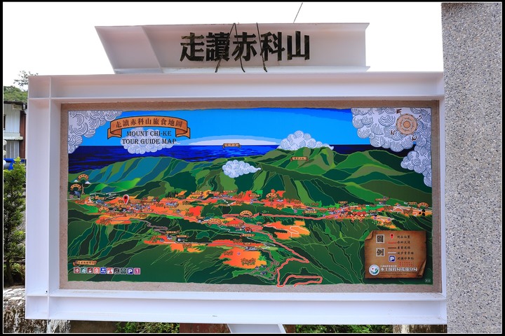 2020.08.21 花東四天三夜之旅