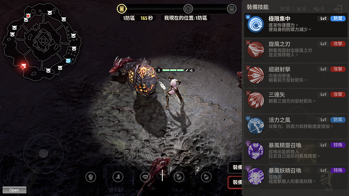 老遊戲帶來嶄新玩法！《A3: STILL ALIVE 倖存者》事前預約開跑