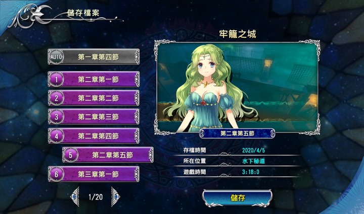 [攻略] 天使帝國IV完美攻略 04