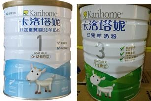 從牛奶粉轉到羊奶粉的心得