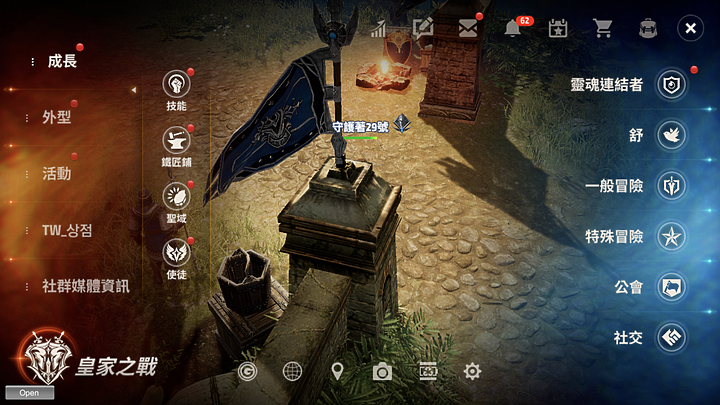 老遊戲帶來嶄新玩法！《A3: STILL ALIVE 倖存者》事前預約開跑