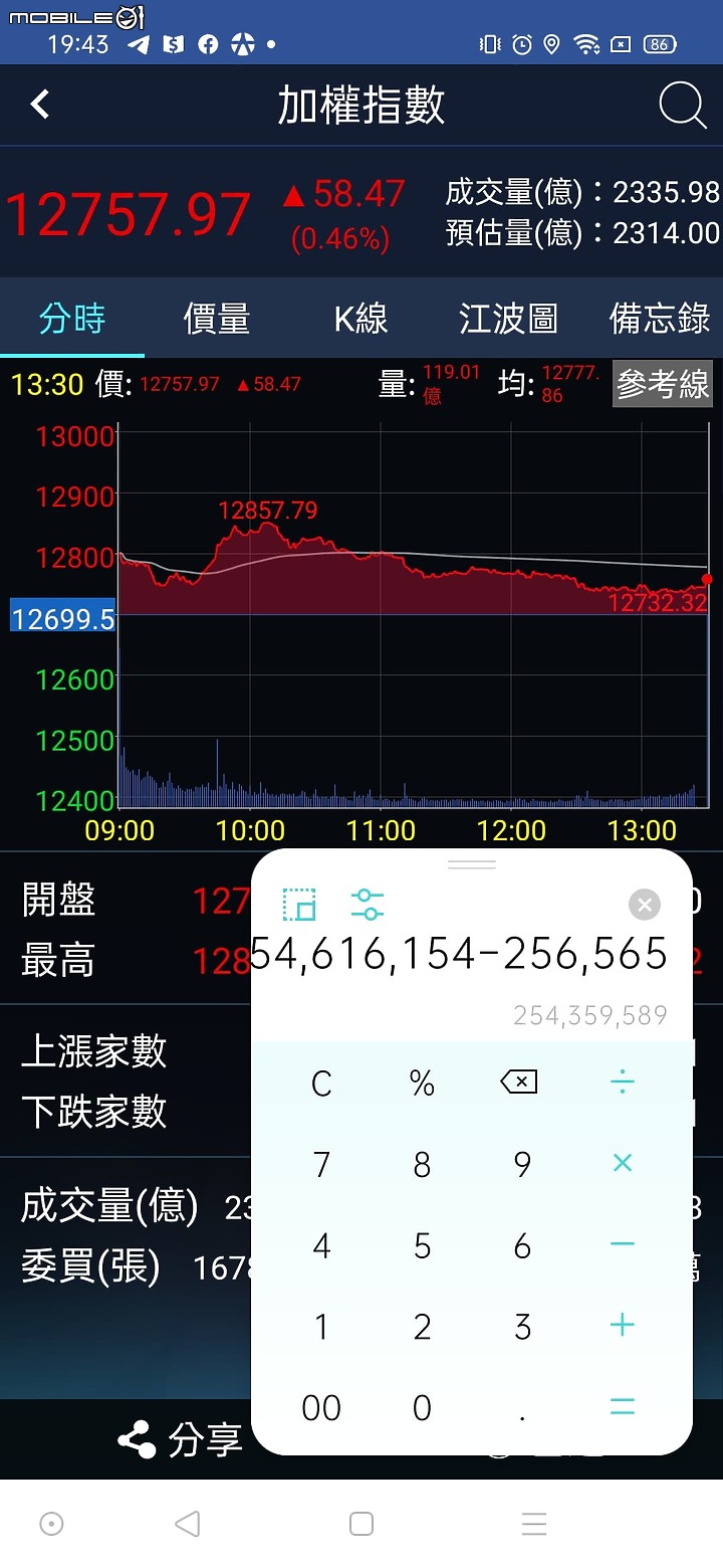 (更) ASUS zenfone7 pro 使用心得(不是很滿意）