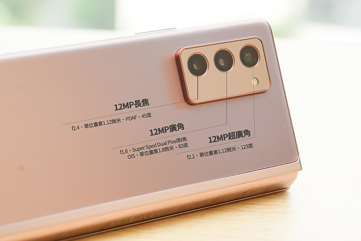 三星Galaxy Z Fold2試用/ 可以像書本一樣好好閱讀的手機