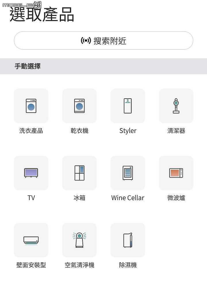 點我看大圖 LG A9K系列 WiFi濕拖無線吸塵器 二少爺 不專業 偽開箱 兼簡易使用心得分享