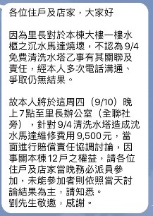 千萬買宅，億萬買鄰。千萬別忘了還有里長....
