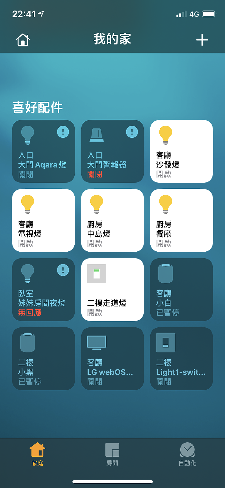【開箱】高雄 工業風1314樓中樓 高樓層景觀大露台