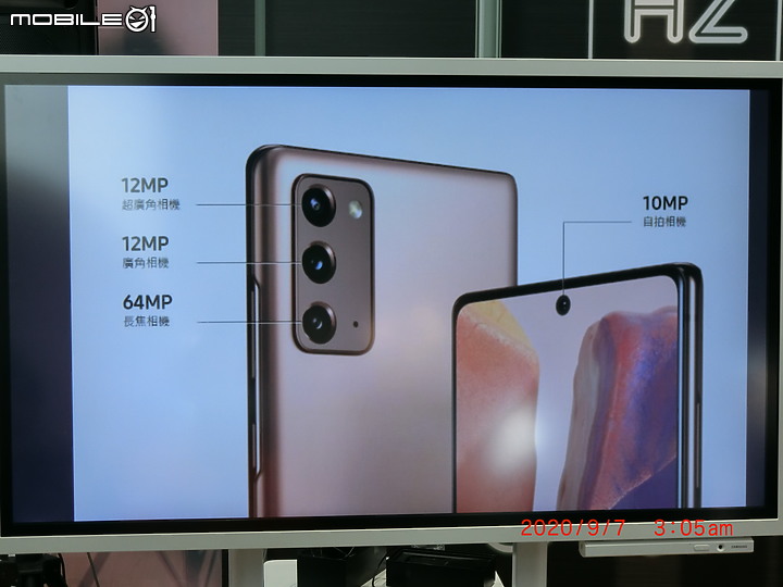 Galaxy Note20 5G 手機之無限延伸~