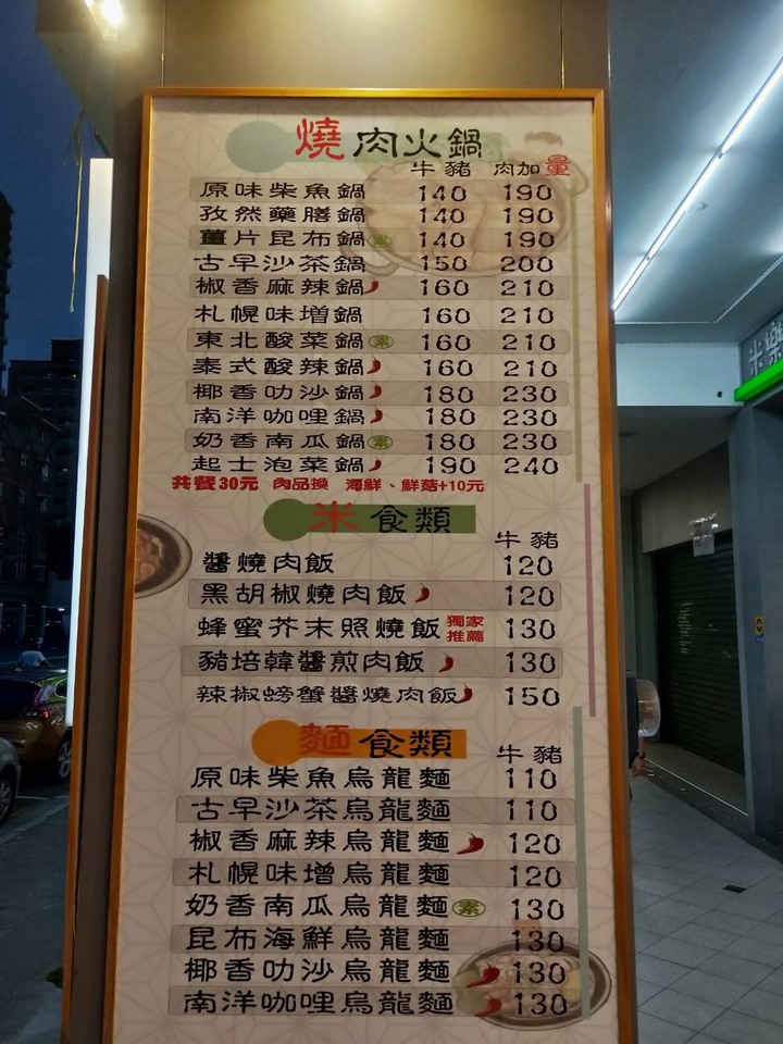 CP值超高口袋名單  左營小石鍋白飯、飲料、冰淇淋，無限吃到飽