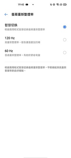 realme X50 價格平實的5G入門之選