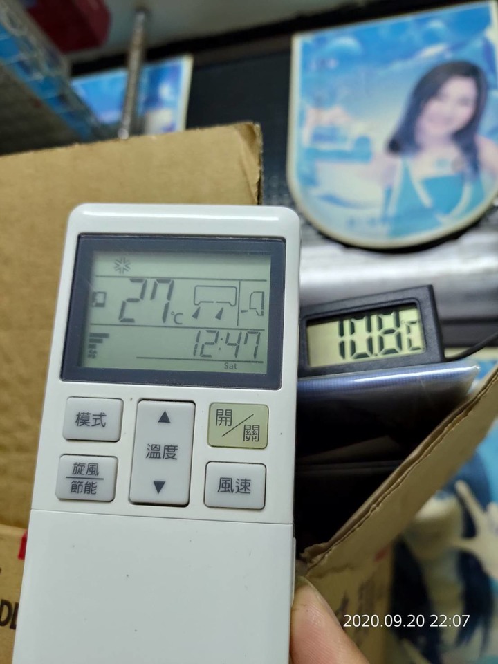 冷氣省電問題請教