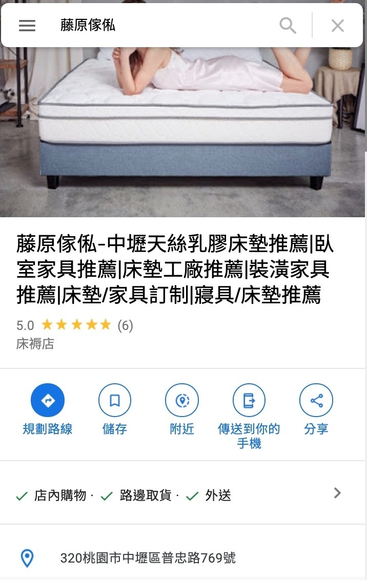 最近參觀床墊工廠的些微心得分享