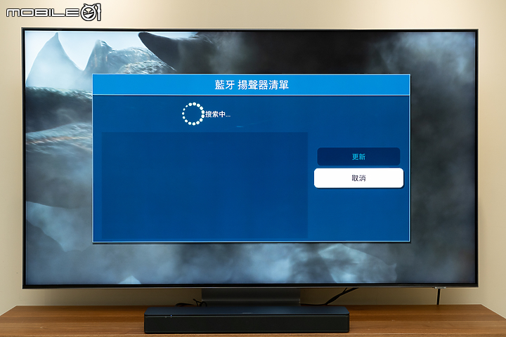 Bose TV Speaker 電視音響體驗 體積雖小卻不容小覷！