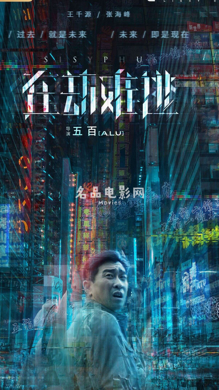 《在劫難逃》感覺就像看了12集的「走近科學」