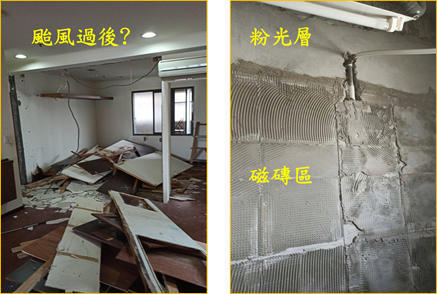 【開箱】台中買房與統包裝潢心得