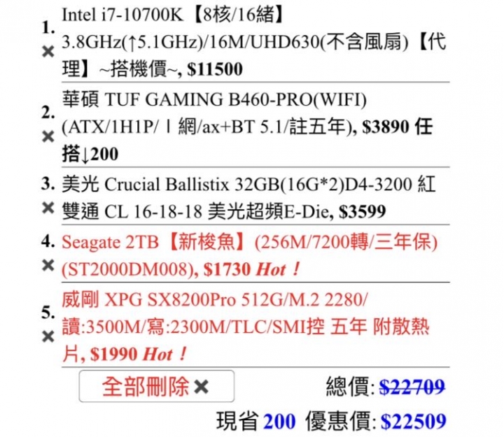 健檢 預算40k以內