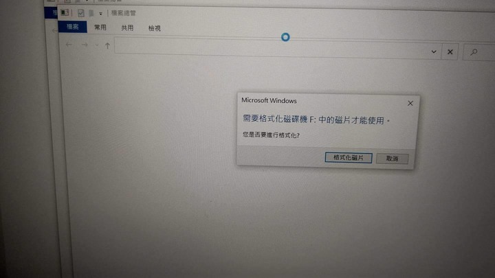 爛手機，買來一周買天天都出問題，U20不是爛手機是什麼?