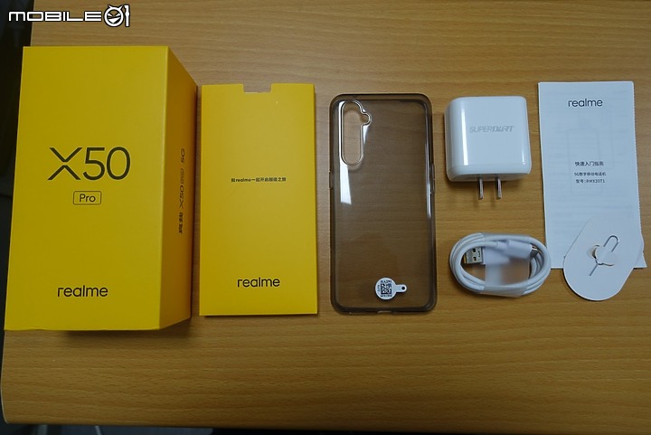 點我看大圖 【開箱】realme X50 pro 5G,青苔色,同場加映realme 65W超級閃充套裝SUPERDART
