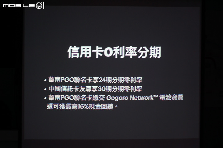 【採訪】配備加強 運動性更強悍 PGO 摩特動力 Ur1+ 正式上市！