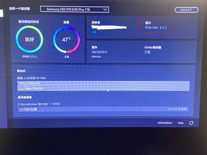 MSI GE73 VR 電競筆電只能跑 pcie3.0 x2 ? (原規格x4)